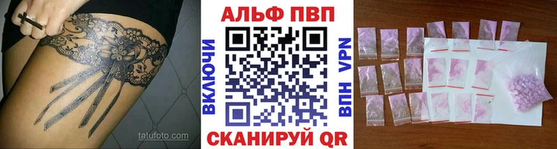 APVP мука  Купить  Мглин 
