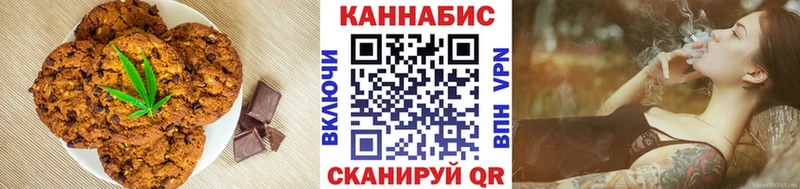 Купить закладки  Мглин  Печенье с ТГК марихуана 
