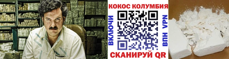 Cocaine 97%  Купить закладки  Мглин 