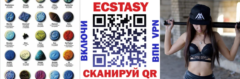 Экстази бентли  Купить где  Мглин 