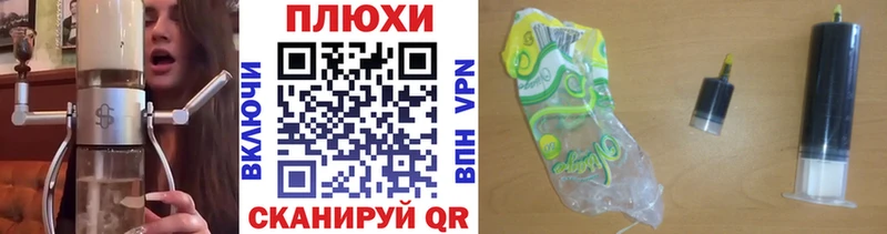 Купить закладки Мглин ГАШИШ хэш