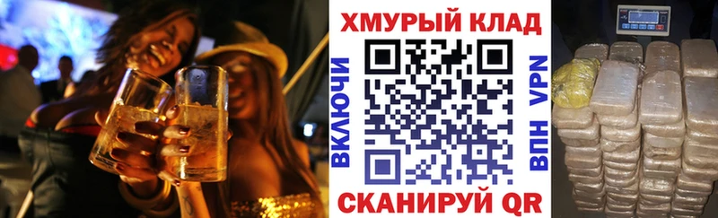 Купить где  Мглин  ГЕРОИН VHQ 
