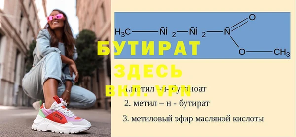 метадон Инсар