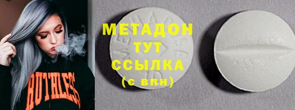 метадон Инсар