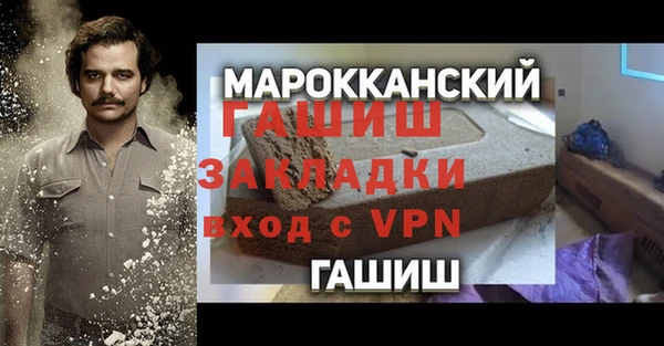 2c-b Инта