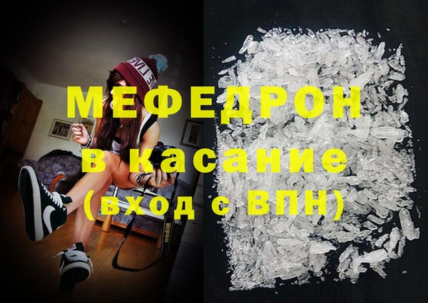 метадон Инсар
