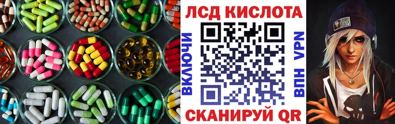 Купить где  Мглин  Лсд 25 экстази ecstasy 