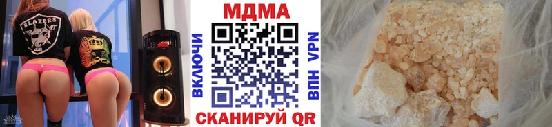 MDMA crystal  Купить где  Мглин 