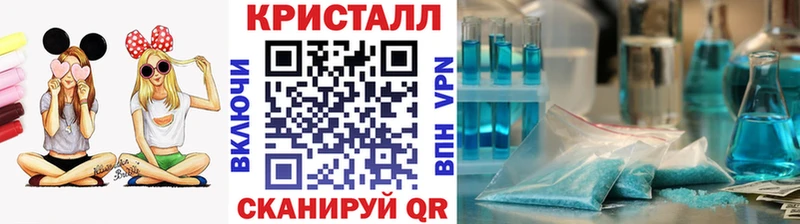 МЕТАМФЕТАМИН мет  Купить  Мглин 