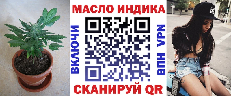 Купить закладки  Мглин  Дистиллят ТГК Wax 