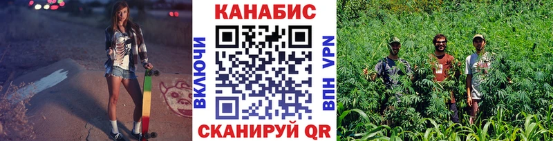 Купить Мглин Канабис конопля